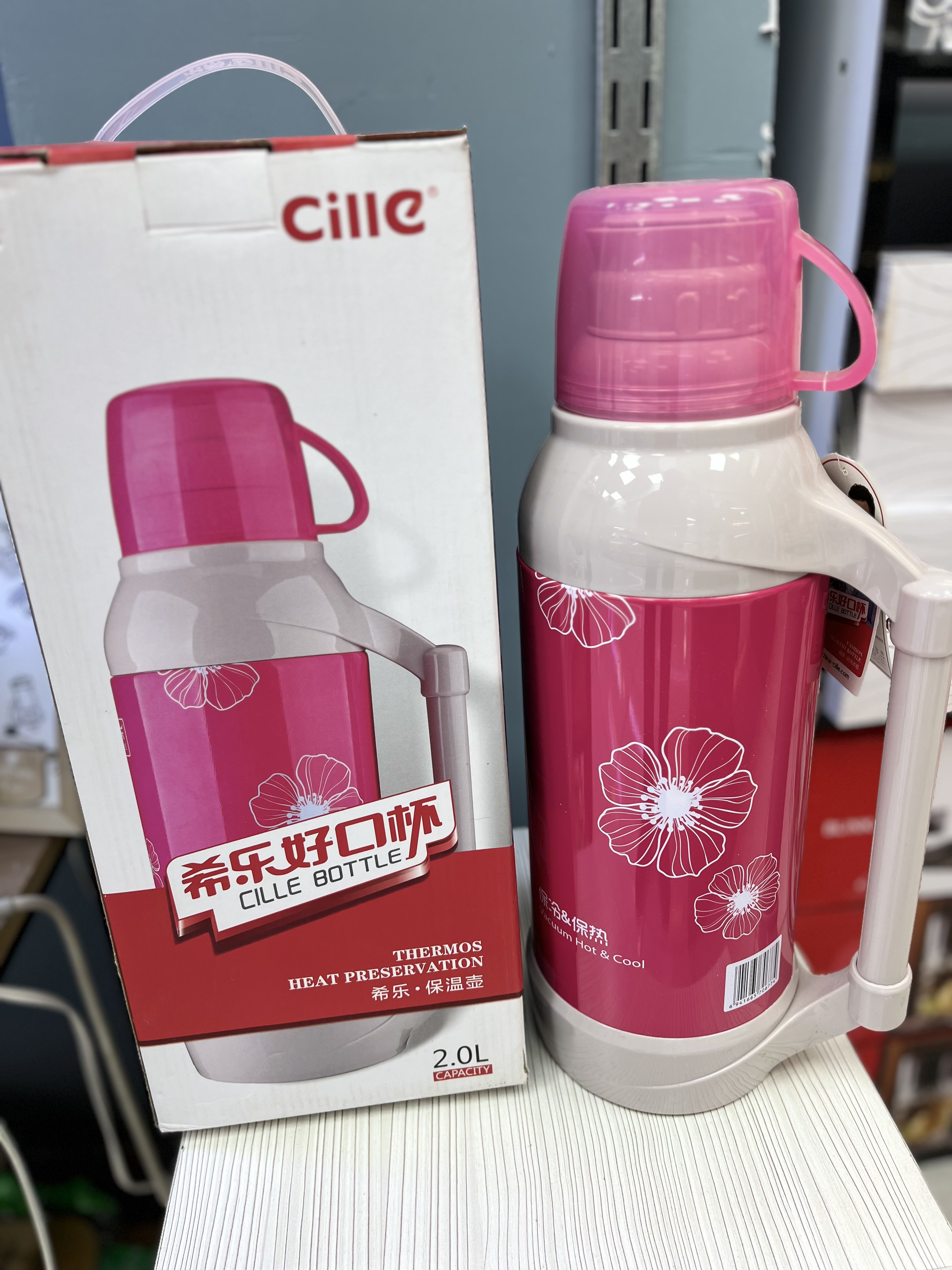 فلاسک چای 2 لیتر برند Cillc